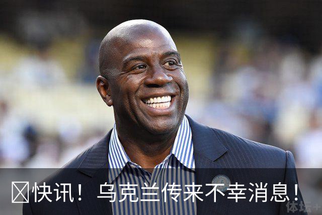 ​快讯！乌克兰传来不幸消息！