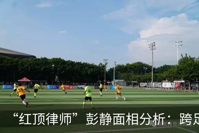 “红顶律师”彭静面相分析：跨足政法，官禄横生