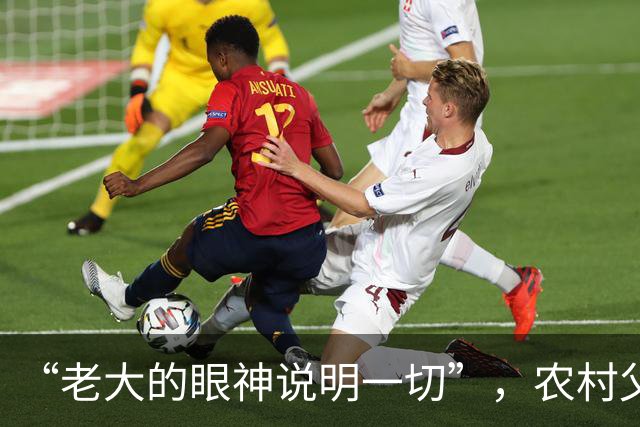 “老大的眼神说明一切”，农村父亲炫耀5儿3女，穷得只吃豆豉