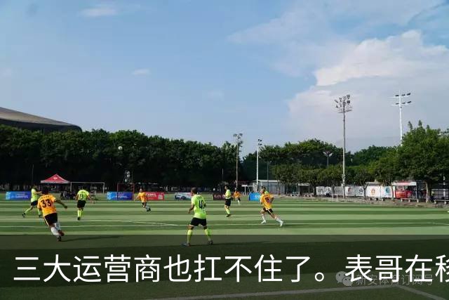 三大运营商也扛不住了。表哥在移动省公司干十四年，今年工资砍两成