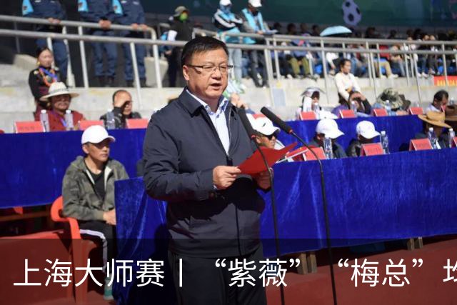 上海大师赛丨“紫薇”“梅总”均出局，今晚决赛首演“西班牙德比”