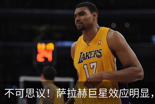 不可思议！萨拉赫巨星效应明显，坐过的一块石头，居然成了打卡地