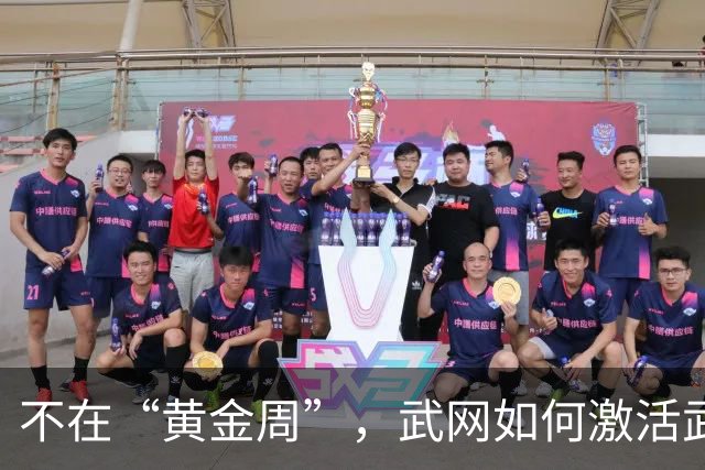 不在“黄金周”，武网如何激活武汉秋季消费活力？-国际在线