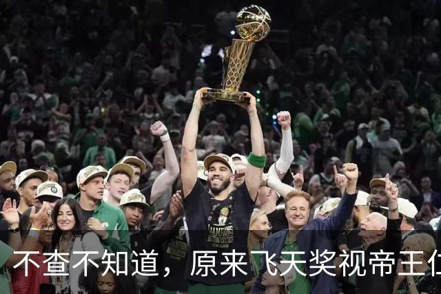 不查不知道，原来飞天奖视帝王仁君，竟然是赵丽颖的“二哥哥”
