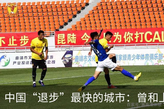 中国“退步”最快的城市：曾和上海、南京齐名，如今沦为三线城市