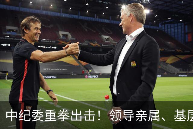 中纪委重拳出击！领导亲属、基层干部、8大领域，有一个查一个！