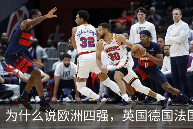 为什么说欧洲四强，英国德国法国意大利加起来也打不过俄罗斯