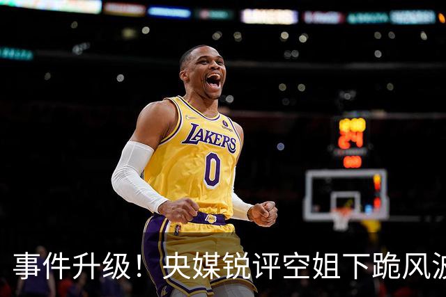 事件升级！央媒锐评空姐下跪风波，措辞严肃，15字一针见血戳心窝