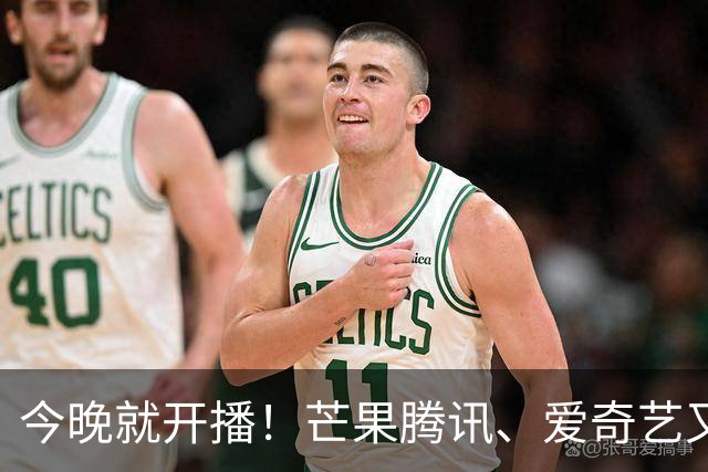 今晚就开播！芒果腾讯、爱奇艺又3部悬疑剧来袭，阵容强大 追哪部