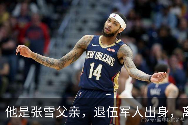 他是张雪父亲，退伍军人出身，离婚后一直单身，因癌症已去世11年