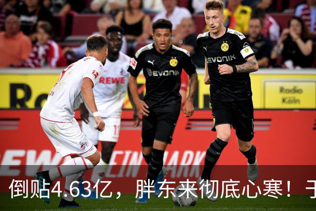 倒贴4.63亿，胖东来彻底心寒！于东来官宣：再也不无偿帮任何同行