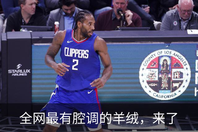 全网最有腔调的羊绒，来了
