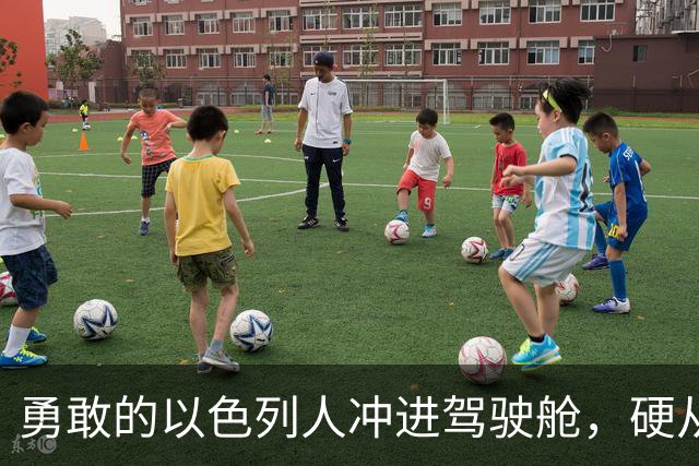 勇敢的以色列人冲进驾驶舱，硬从袭击者手里抢回一架客机