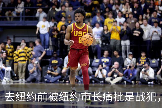 去纽约前被纽约市长痛批是战犯，内塔尼亚胡连骂三句：“你真可耻”