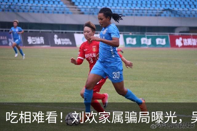 吃相难看！刘欢家属骗局曝光，吴越也深受其害，官媒出手了