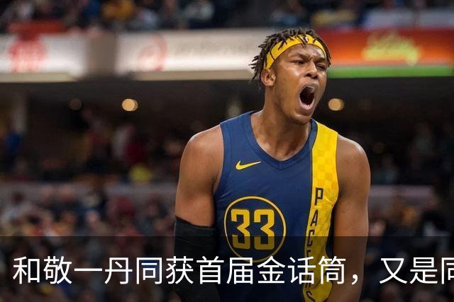 和敬一丹同获首届金话筒，又是同一年退休，70多岁沉迷书画太惬意