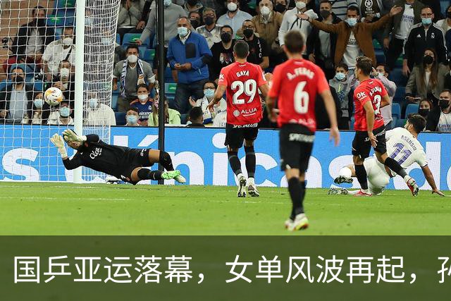 国乒亚运落幕，女单风波再起，孙颖莎成“导火索”，难怪央视痛批