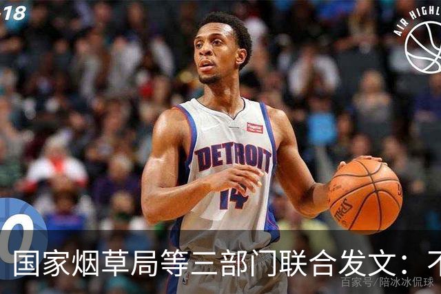 国家烟草局等三部门联合发文：不含烟碱电子烟属伪劣电子烟，严禁以医疗器械、食品等名义制售电子烟