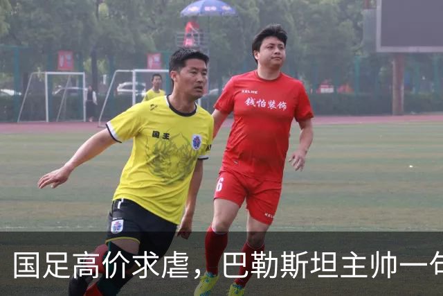 国足高价求虐，巴勒斯坦主帅一句不方便评论杀人诛心 球迷：省流 纯菜