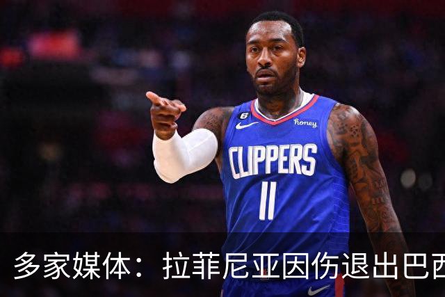 多家媒体：拉菲尼亚因伤退出巴西队，获准返回巴萨治疗