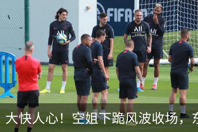 大快人心！空姐下跪风波收场，东航提交报案材料，男子迎3大噩耗