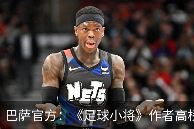 巴萨官方：《足球小将》作者高桥阳一来访，双方互赠球衣