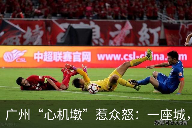 广州“心机墩”惹众怒：一座城，为什么连坐一下都容不下？