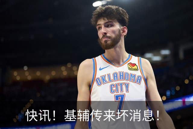 快讯！基辅传来坏消息！