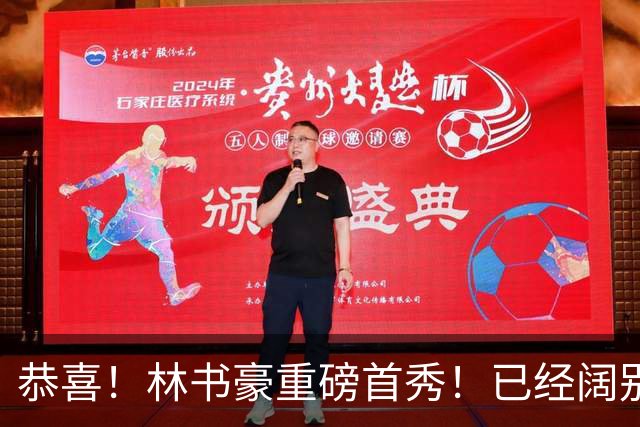 恭喜！林书豪重磅首秀！已经阔别NBA七年时间