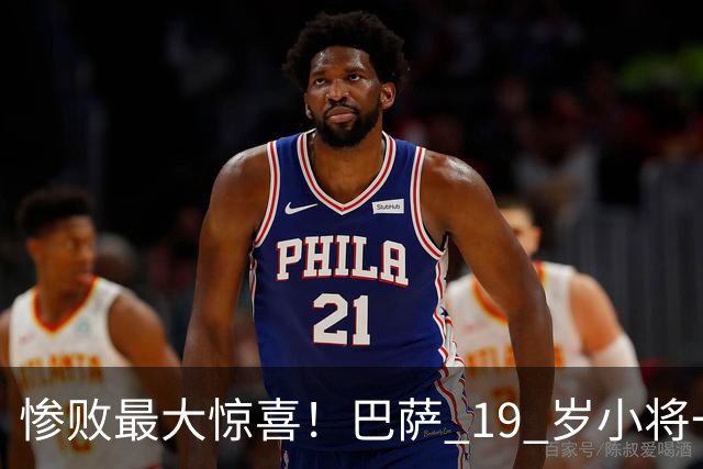 惨败最大惊喜！巴萨 19 岁小将一战封神！弗里克挖到瑰宝