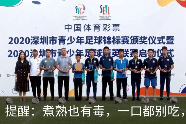提醒：煮熟也有毒，一口都别吃，很多家庭天天吃，看完赶紧扔掉