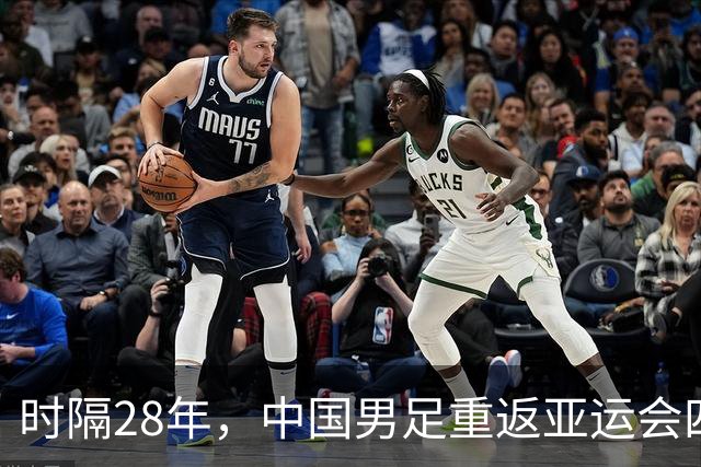 时隔28年，中国男足重返亚运会四强