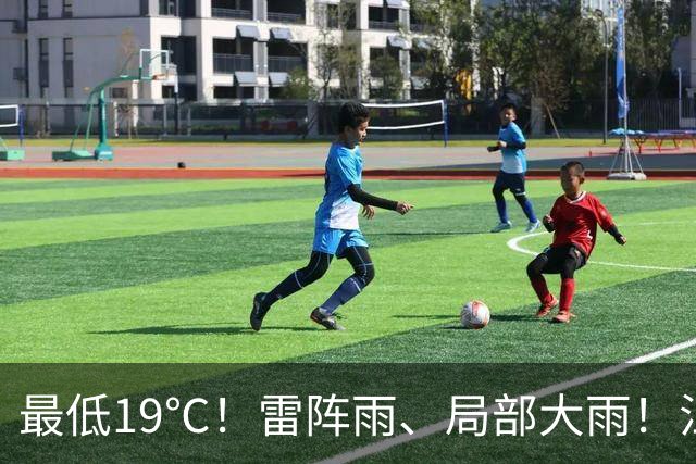 最低19℃！雷阵雨、局部大雨！江苏天气最新消息