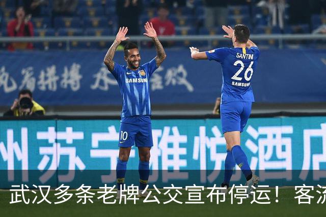 武汉多条老牌公交宣布停运！客流去了地铁，老市民表示不舍得