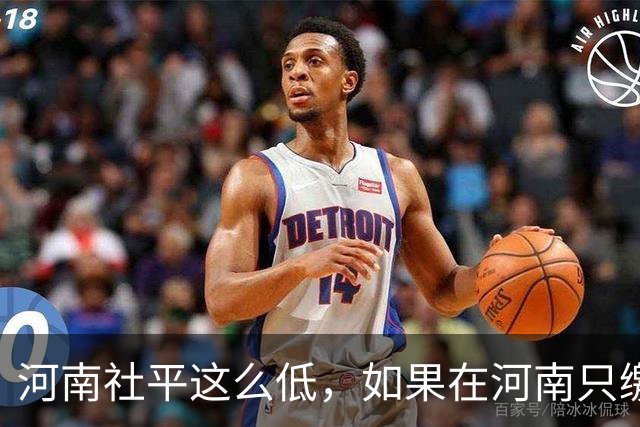 河南社平这么低，如果在河南只缴15年社保，个人账户6.37万，退休能拿多少钱？
