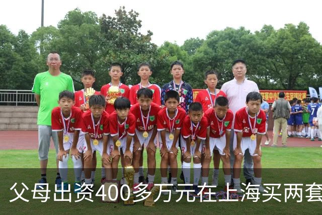父母出资400多万元在上海买两套房，儿子签多张借条，年利率最高36%；事后小夫妻被起诉还钱，两审均判儿子独偿，儿子：要求夫妻共同还款