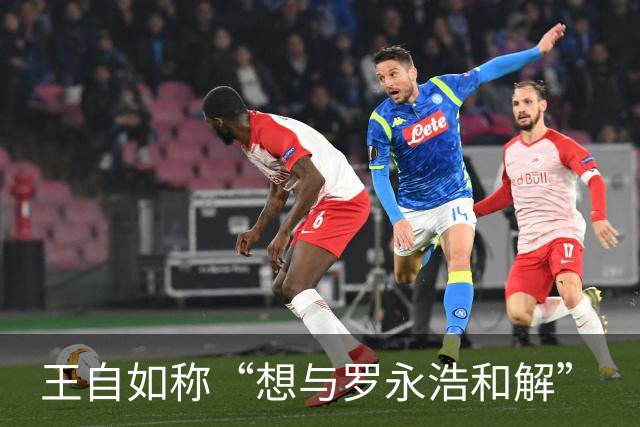 王自如称“想与罗永浩和解”
