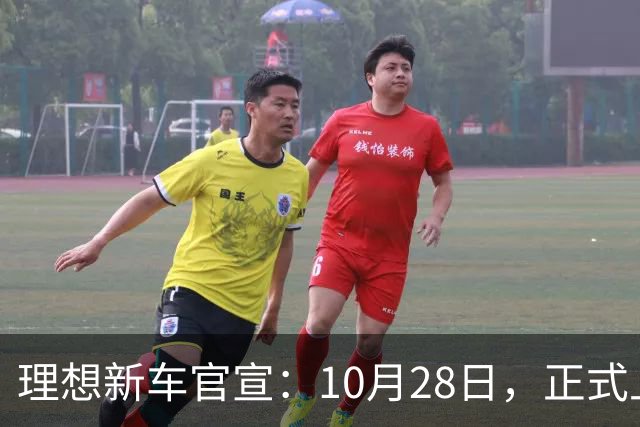 理想新车官宣：10月28日，正式上市！