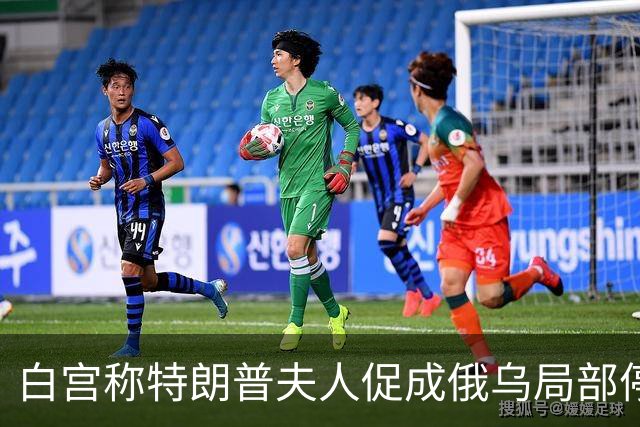 白宫称特朗普夫人促成俄乌局部停火；美股半导体板块市值蒸发2.2万亿美元，英伟达“亲儿子”股债双杀；黄金跌破4000美元 | 一周国际财经