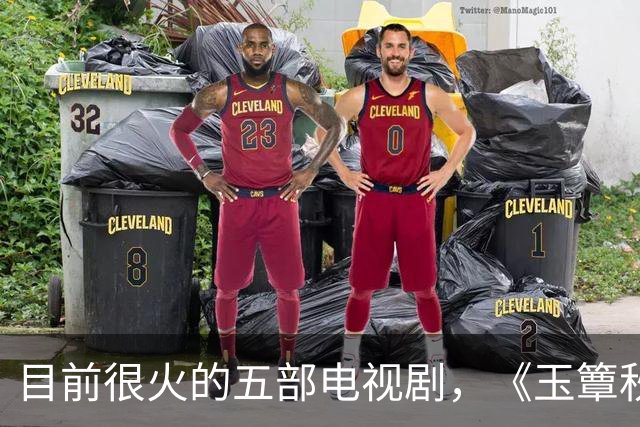 目前很火的五部电视剧，《玉簟秋》跌至第二，你在追哪一部？