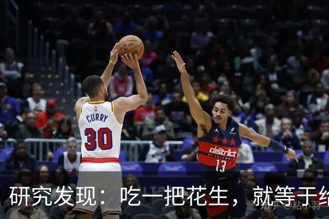 研究发现：吃一把花生，就等于给糖尿病血脂添一次堵，真的假的？