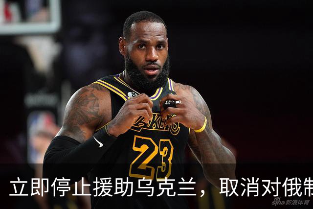 立即停止援助乌克兰，取消对俄制裁？这次德国左右翼罕见联手了
