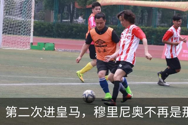 第二次进皇马，穆里尼奥不再是那个“摇滚巨星”了
