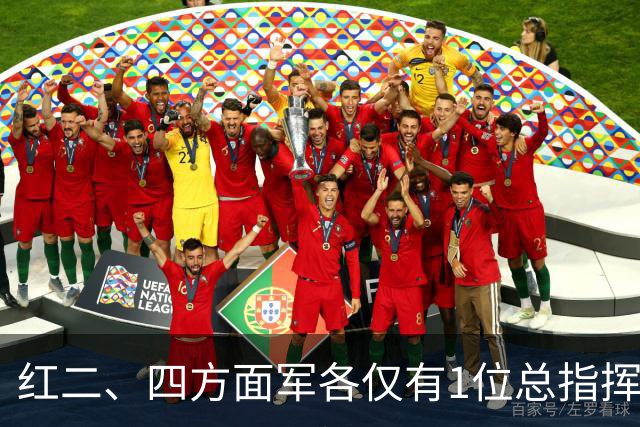 红二、四方面军各仅有1位总指挥，为何红一方面军有3位？