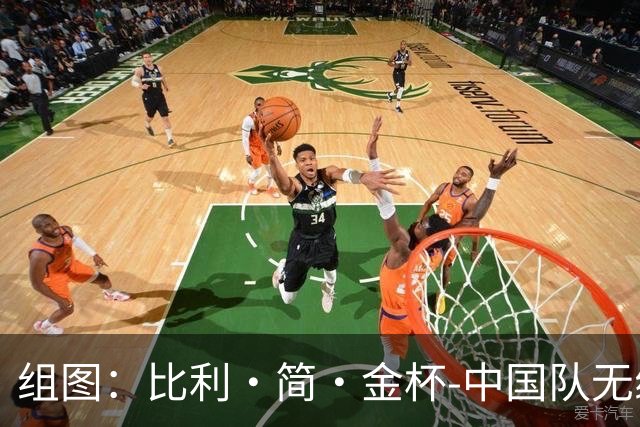 组图：比利·简·金杯-中国队无缘四强 郑钦文负保利尼