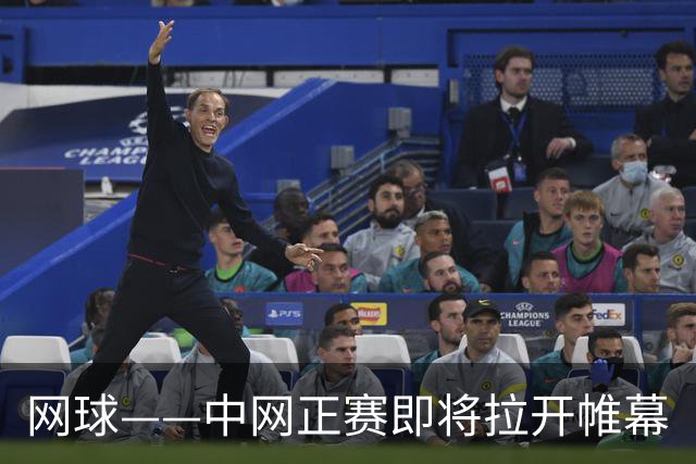 网球——中网正赛即将拉开帷幕