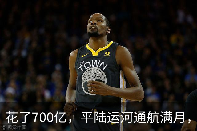 花了700亿，平陆运河通航满月，第一份成绩单已经摆出来了