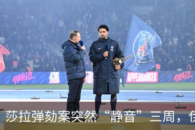 莎拉弹劾案突然“静音”三周，伊梅称：“不想让国家形象受影响？”