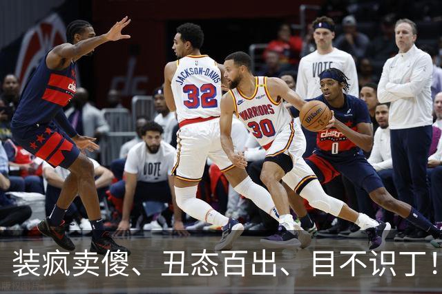 装疯卖傻、丑态百出、目不识丁！究竟是谁捧红了这些跳梁小丑？