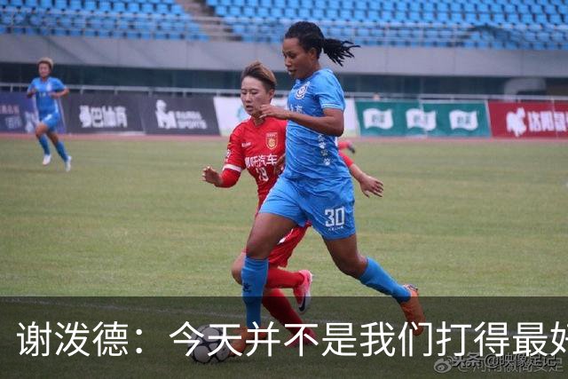 谢泼德：今天并不是我们打得最好的一场 但大家找到了赢球方法
